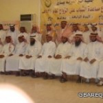 نبذة عن جمعية البر ببارق