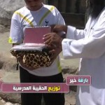 جمعية البر الخيرية ببارق نزف (42) شاباً وفتاة للمرة الرابعة