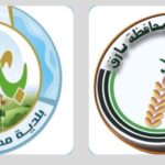 لأمير فيصل بن خالد يرعى الأجتماع الدوري للمجلس التنسيقي للجمعيات الخيرية بمنطقة عسير