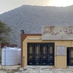 إدارة جمعية البر ببارق تكرم مدير شرطة بارق المقدم سالم الشهري