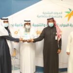 استطلاع آراء المستفيدين من خدمات الجمعية