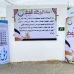 جمعية البر ببارق تودع مبالغ “كسوة العيد” على حسابات الأيتام