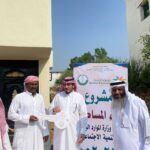 بحضور محافظ بارق البناوي : جميعة البر ببارق تحتفل بذكرى الوطن الغالية