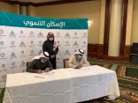 جمعية البر ببارق توقع عقد شراكة مع وزارة الإسكان