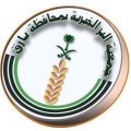 جمعية البر ببارق تعلن عن تحديث بيانات مستفيديها لعام 1442هـ