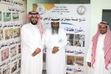 ” الراجحي الخيرية بعسير” في زيارة لجمعية البر ببارق ( تغطية مصورة )