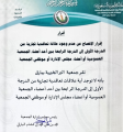 اقرار بعدم وجود علاقة تجارية 
